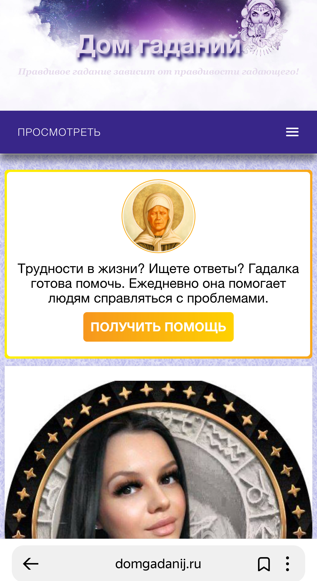 #