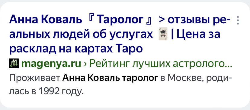 #