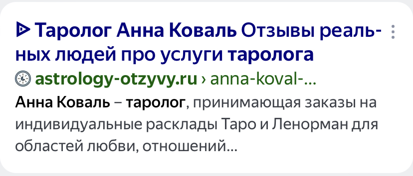 #